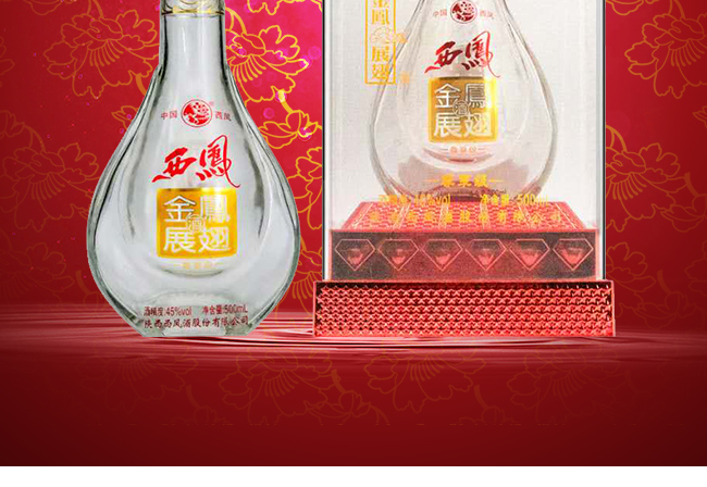 西凤金凤展翅酒品鉴级